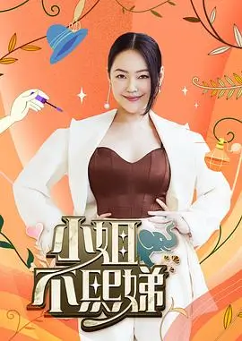 被窝影视即兴现场综艺免费观看