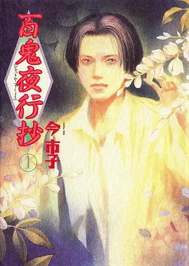 被窝影视星轨列车免费在线观看